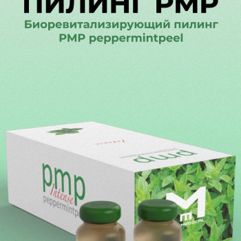 Пілінги
                    Косметолог-инъекционист Наталья Днепр