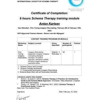 Антон Карцев, Запорожье Фото - 18