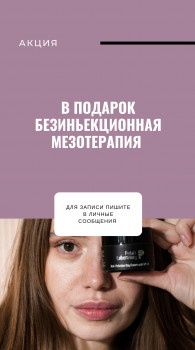 Татьяна