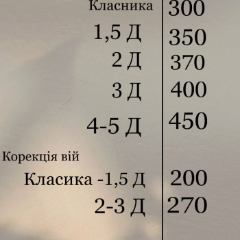 Богдана К, Луцьк Фото - 9