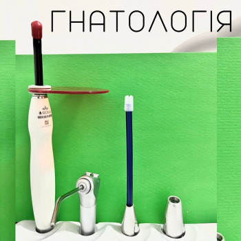 Dental Way сімейна стоматологія, Рівне Фото - 7