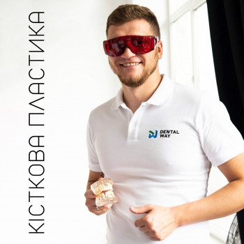 Dental Way сімейна стоматологія, Рівне Фото - 9