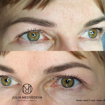 Перманентный макияж (татуаж) - бровей
                    Бровист Юлия Харьков