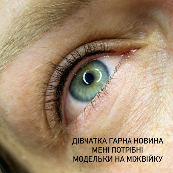 Юлия Мельник, Винница Фото - 26