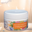 Маска глиняна "Очищаюча"