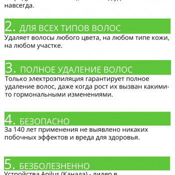 Марина Мегеден, Винница Фото - 5