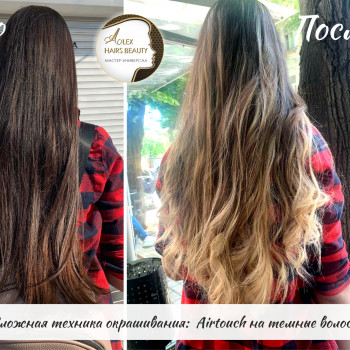 Александра Косинская, Одесса Фото - 16