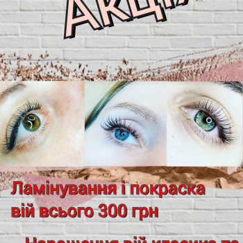 Ольга Носик, Вишнёвое Фото - 12