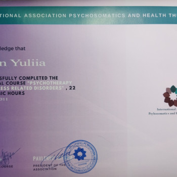 Юлия Дон, Запоріжжя Фото - 15