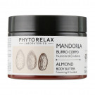 Крем-олія для тіла Phytorelax Laboratories Almond Body Butter Живлення та пом'якшення, 250 мл