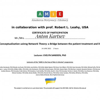 Антон Карцев, Запорожье Фото - 21