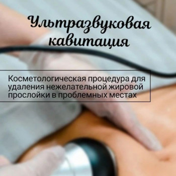 Body and face sculpture, Киев Фото - 16