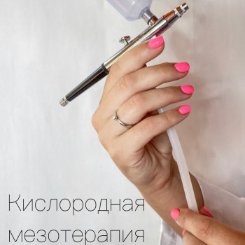 Дария Трегубенко, Киев Фото - 7