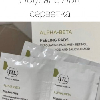 Дария Трегубенко, Киев Фото - 8