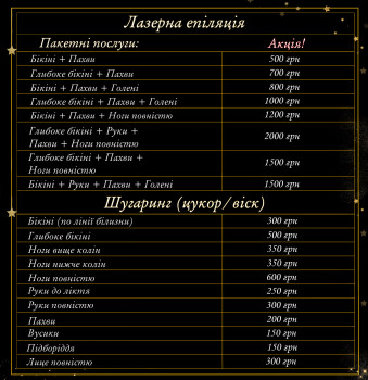 НоготОк