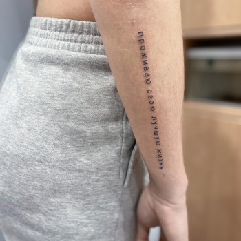 Тамара Зез, Киев Фото - 37