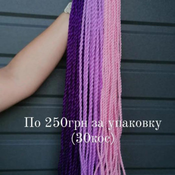 Афрокоси, Афрозачіски
                    Салон краси Мастерская Красоты Кременчук