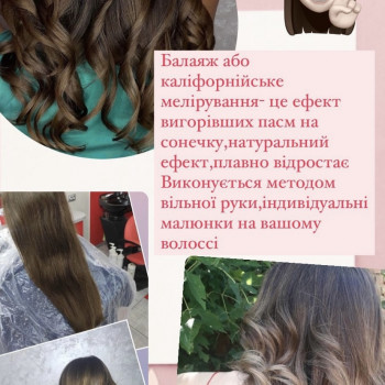 Анна Дубина, Кропивницкий Фото - 34