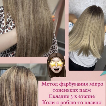 Анна Дубина, Кропивницкий Фото - 37