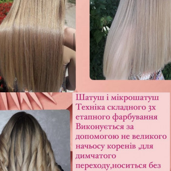 Анна Дубина, Кропивницкий Фото - 7