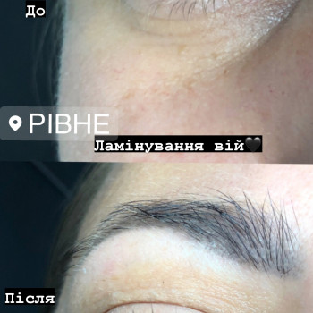 Світлана Сухан, Рівне Фото - 59