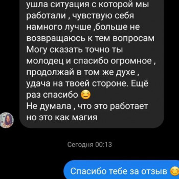 Антон Александрович, Дніпро Фото - 5