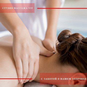 VIT, Чернигов Фото - 6