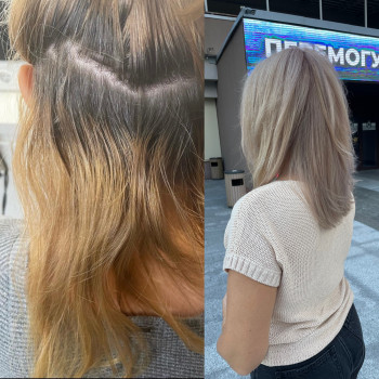 Без порошка !