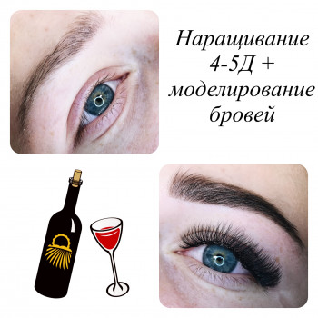 Надія Коновал, Київ Фото - 20