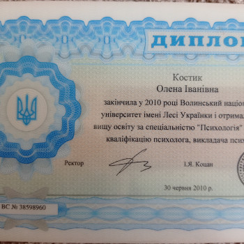 Альона Хомюк, Луцк Фото - 10