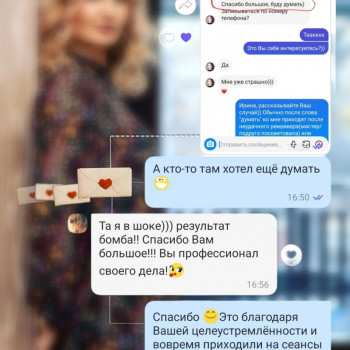 Роман Voroschuk, Кропивницкий Фото - 13