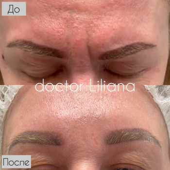 Доктор Лилиана, Одесса Фото - 61