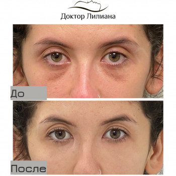 Доктор Лилиана, Одесса Фото - 80