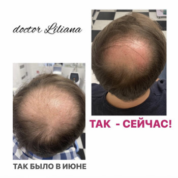 Доктор Лилиана, Одесса Фото - 87