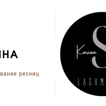 Каріна Саліван, Чернигов Фото - 7