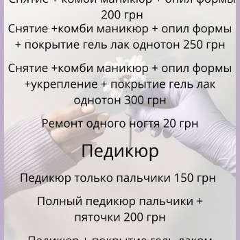 Анна Анголова, Харьков Фото - 10