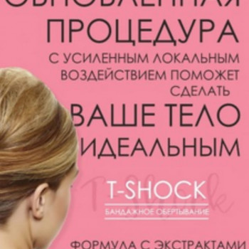 Марія Друзяка, Тернопіль Фото - 33