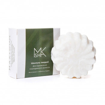 Твердий шампунь Maksham для пошкодженого волосся, 60 г