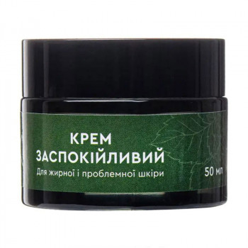 Крем для обличчя MakSham з ніацинамідом і вітаміном С, 50 мл