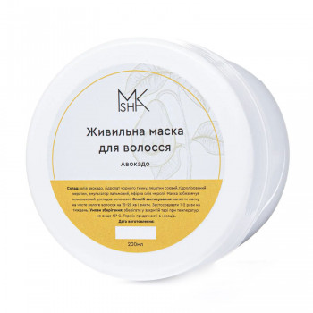 Живильна маска для волосся Maksham Авокадо, 200 мл