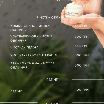 Олеся Строй, Бровари Фото - 6