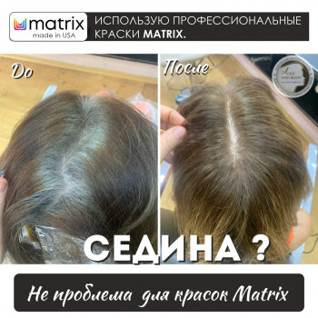 Александра Косинская, Одесса Фото - 2