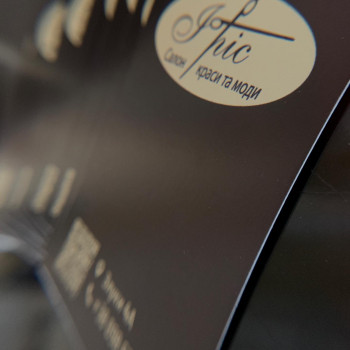 Іріс, Тернополь Фото - 42