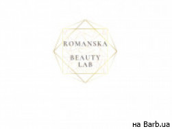 СПА-салон ROMANSKA BEAUTY LAB на Barb.ua