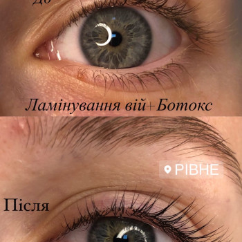 Світлана Сухан, Рівне Фото - 64