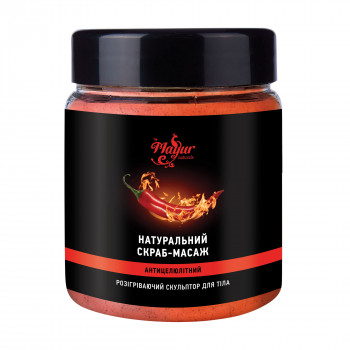 Натуральний скраб для тіла Mayur Anti-Cellulite Hot Scrub Антицелюлітний, 250 мл