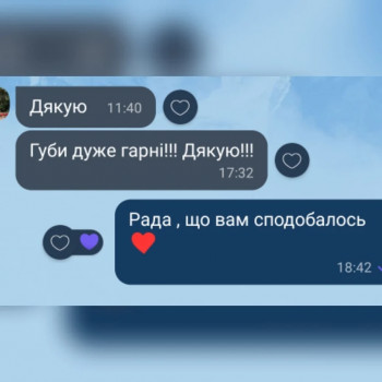 Наталія Захарійчук, Ивано-Франковск Фото - 22