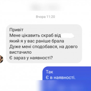 Професійна косметика це ваша любов назавжди