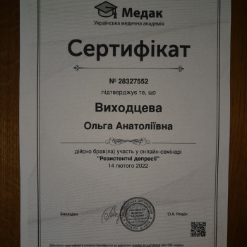 Медак. Резистентні депресії