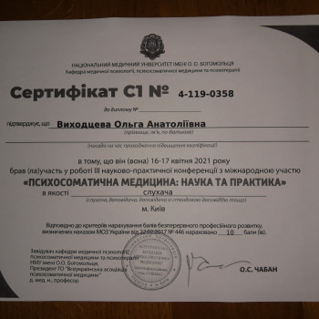 Психосоматична медицина 22